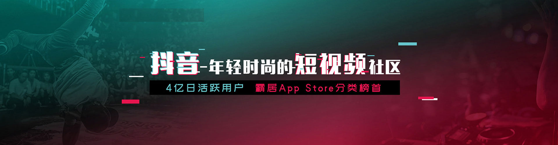 瓮安百度信息流