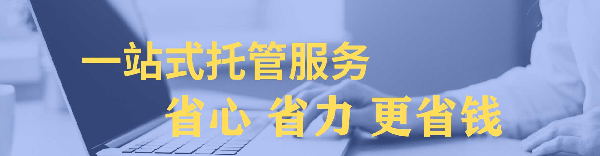 瓮安sem怎么做